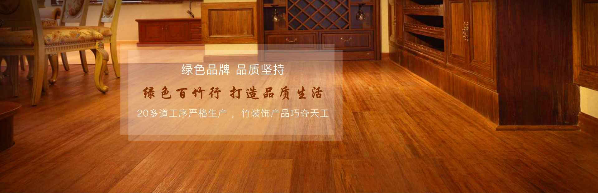 Zhejiang Anji Bai Zhu Hang Bamboo Industrial Co., Ltd. — image 8