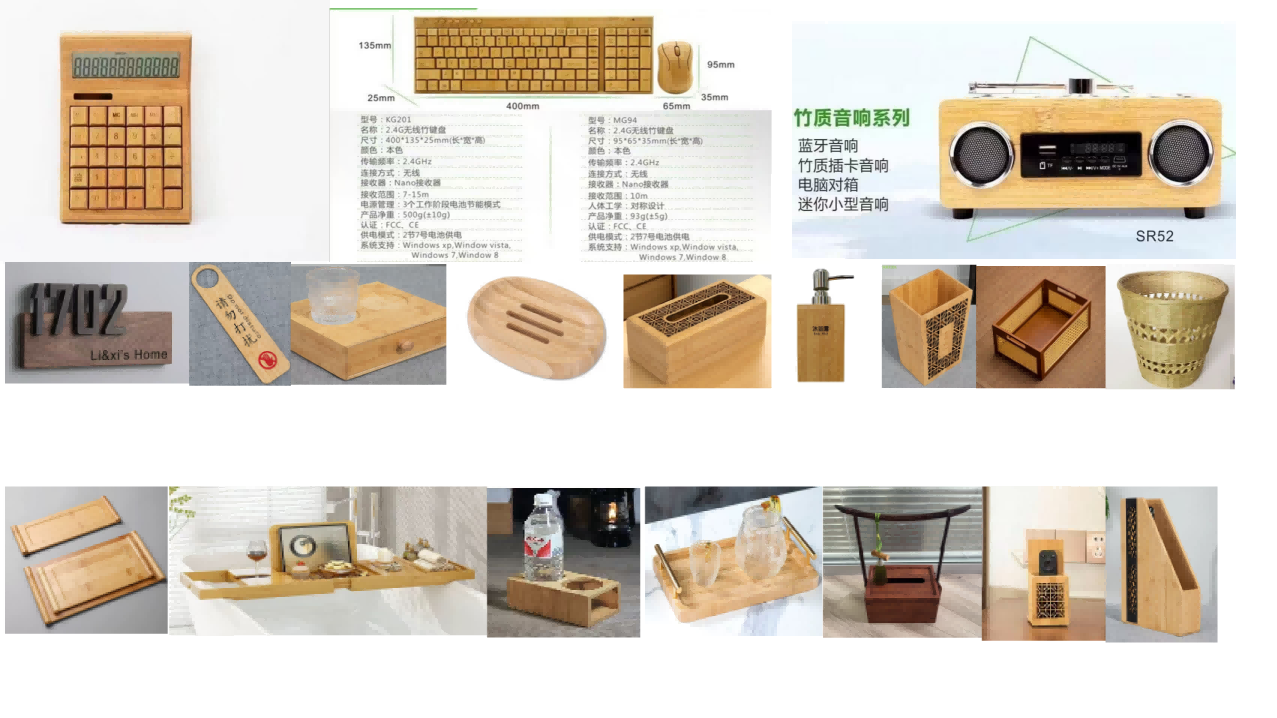 Anji Hengyi Bamboo & Wood Technology Co.